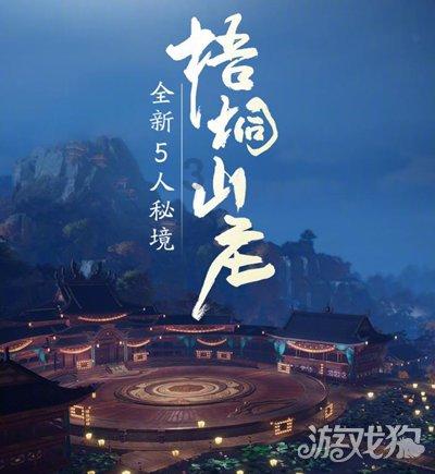找到旅店窃贼