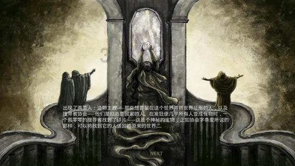 动漫人物吃东西