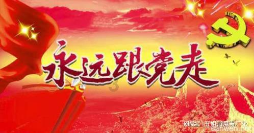 优化国土空间规划 全力打造“中国田城”