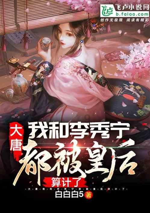 谋杀：灵魂疑犯