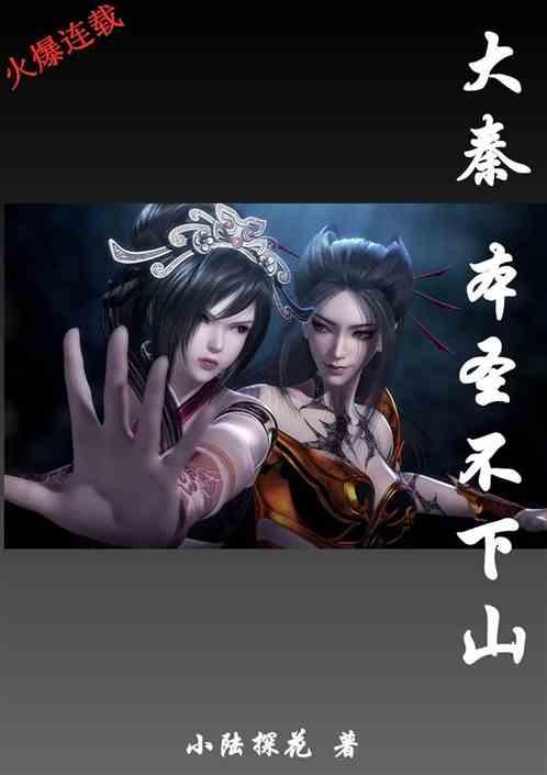 牛弹琴:俄乌战场,一个重大悲剧传来!
